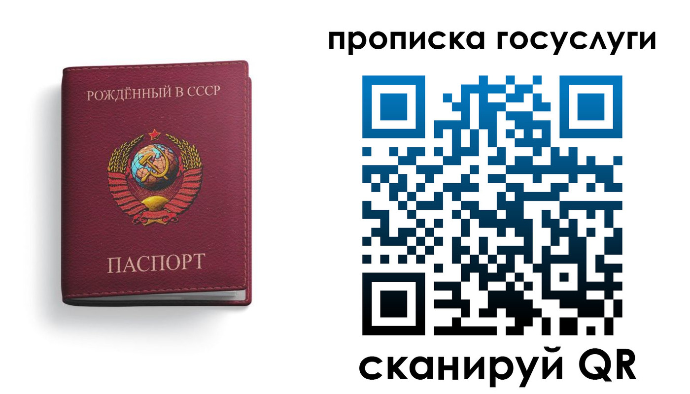 временная регистрация в Кинеле