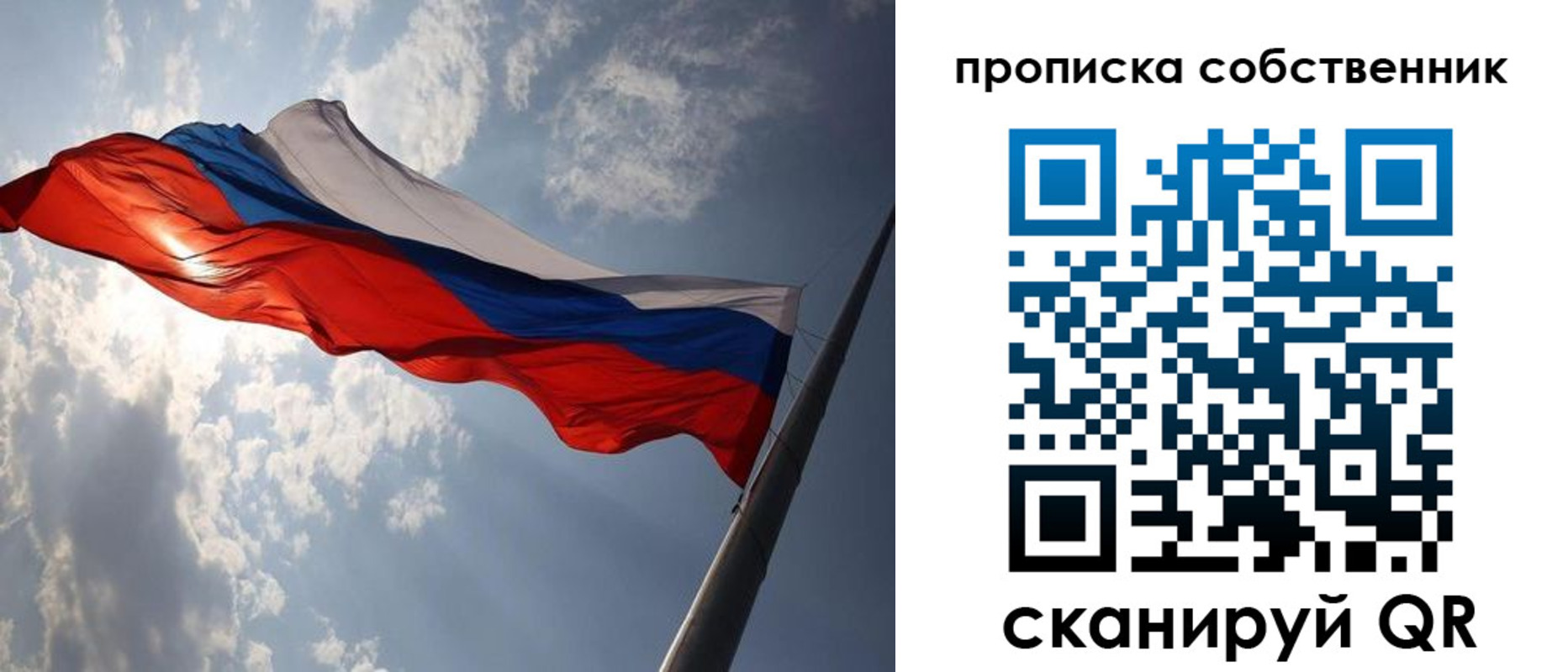 прописка иностранных граждан в Кинеле