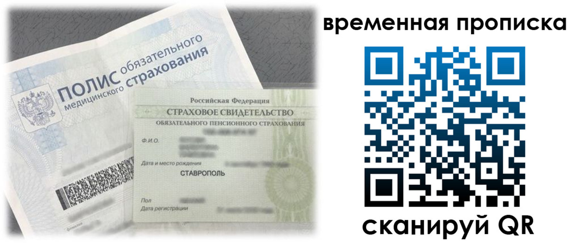 форма 3 в Кинеле